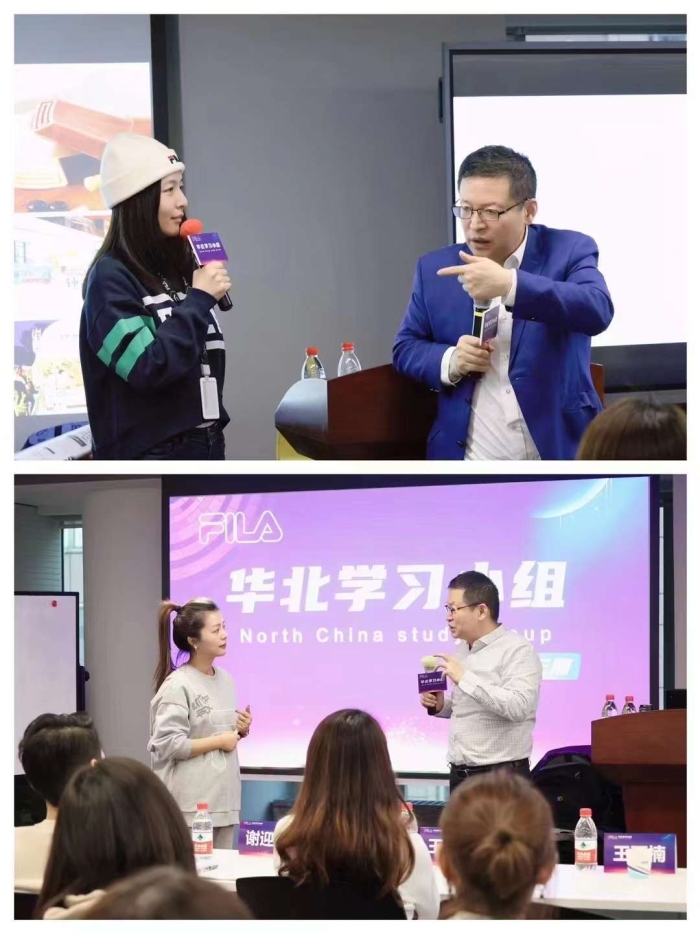 李江涛老师：安踏 FILA|斐乐授课商业模式